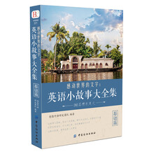 感动英语型号规格 京东