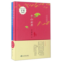 云开月出正分明新款 云开月出正分明2021年新款 京东