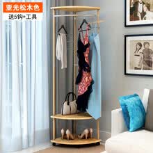 松木挂衣架落地