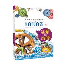书儿童
