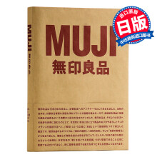 无印良品muji巧克力价格报价行情 京东