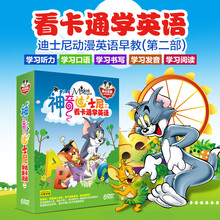 松竹梅卡通 动画价格报价行情 京东