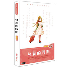 庞婕蕾风信子悦读坊
