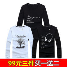 宾宇兄弟 长袖 男士T恤 套餐I:SP黑+树白+耳机黑 S，XL，L，M，XXXL，加大，XXL