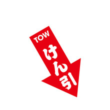 日文贴纸价格报价行情 京东