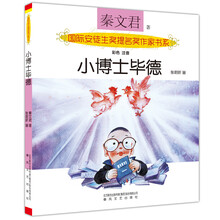 国际安徒生奖
