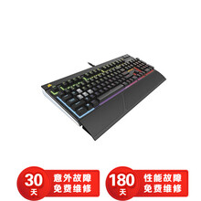 美商海盗船strafe价格报价行情 京东