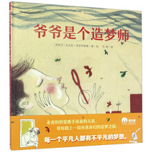 图画书