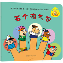 绘本