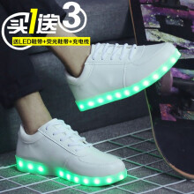达菲特（TAMIFLU）男士白色LED+送LED鞋带 39