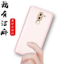荣耀6手机壳粉色