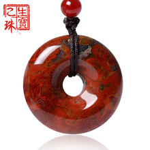 戰國紅瑪瑙