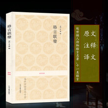 哲学格言怎么样 京东 哲学格言怎么样 京东