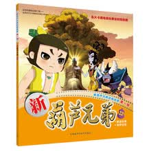 兄弟