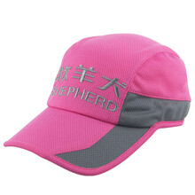 牧羊犬运动配饰型号规格 京东