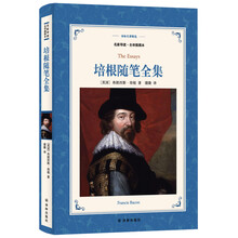 培根