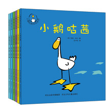 绘本套装