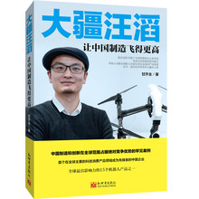大疆图传新款 大疆图传21年新款 京东