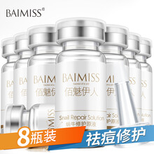 怎么样,精华,精华