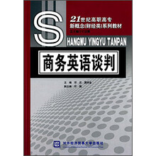 新概念教材