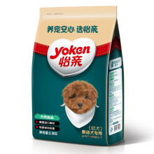 怡亲（yoken） 混合味，鸡肉，鱼肉口味幼犬狗粮 