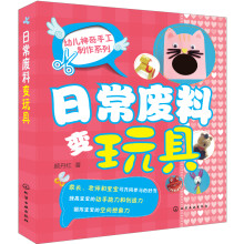 幼儿玩具