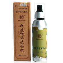 老中医（LAOZHONGYI） 150g