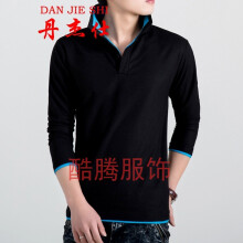 丹杰仕（DAN JIE SHI） 长袖 男士T恤 黑色天蓝领 M