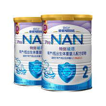 德国原装雀巢奶粉