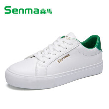 森马（Senma）板鞋白绿色-男 37，38，39，40，41，42，43