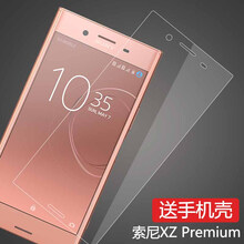 索尼xzp2价格报价行情 京东