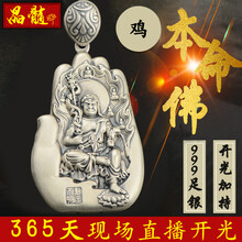 吊坠,吊坠,复古,复古,怎么样