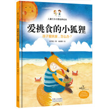 儿童绘本