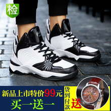 男士包邮高帮鞋