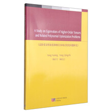 数学多项式图片 京东