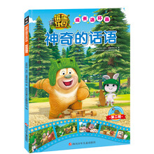 熊熊乐园