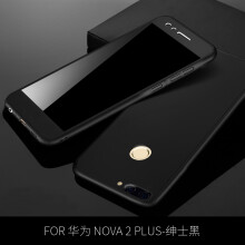 耐度（NaiDu） 华为Nova2/Nova2plus 手机壳/保护套