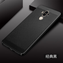 简普（JIANPU） 华为Mate9 Mate9Pro 手机壳/保护套