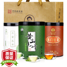 六安瓜片绿茶茶叶