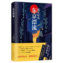 书评