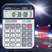 三角函數科學計算器在線計算_三角與e函數轉換_日期推算器在線計算