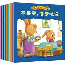 绘本