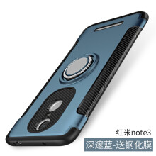 奇华塔尼欧（Qihuatanejo） 红米note3 手机壳/保护套