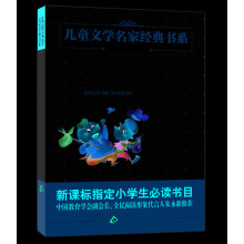 大林和小林