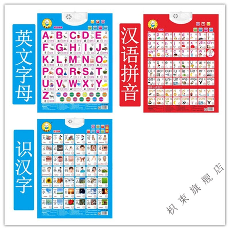 抖音拼音亡羊補(bǔ)牢和揠苗助長的多音字有哪些 運(yùn)營百科