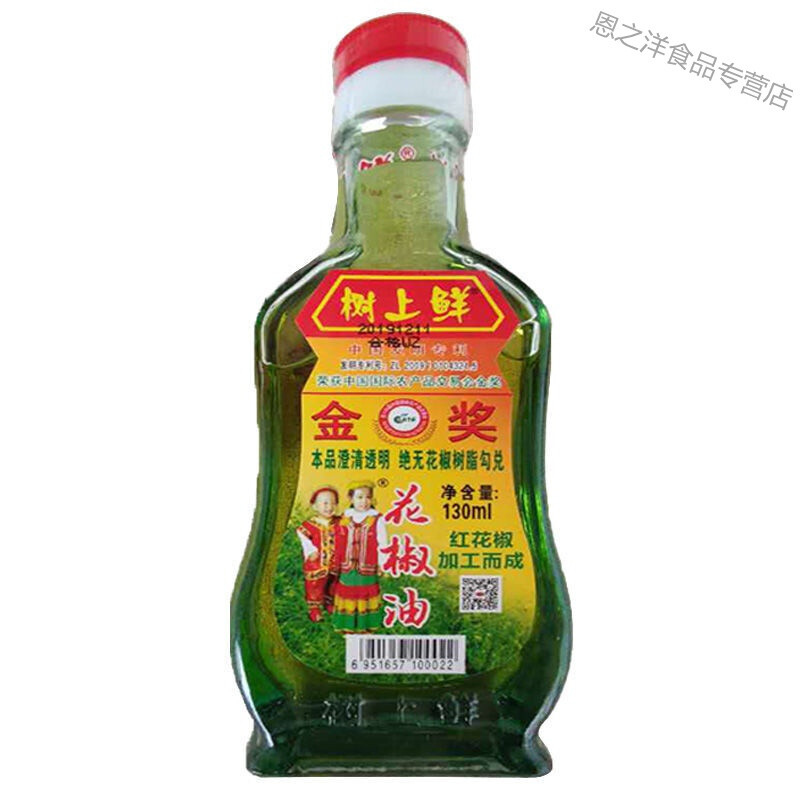 花椒油图片高清 头条搜索