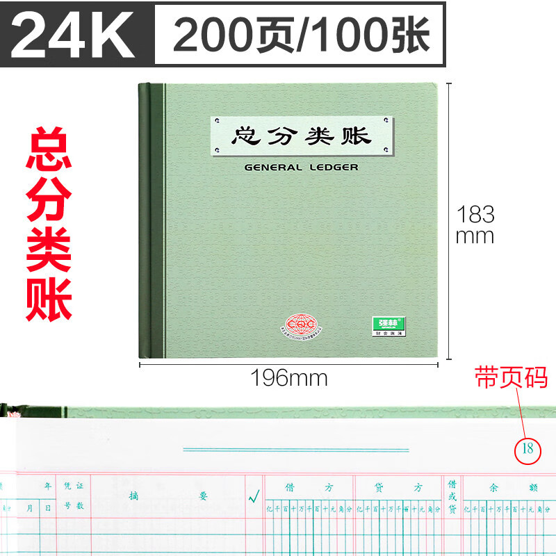 银行流水税会计科目 京东