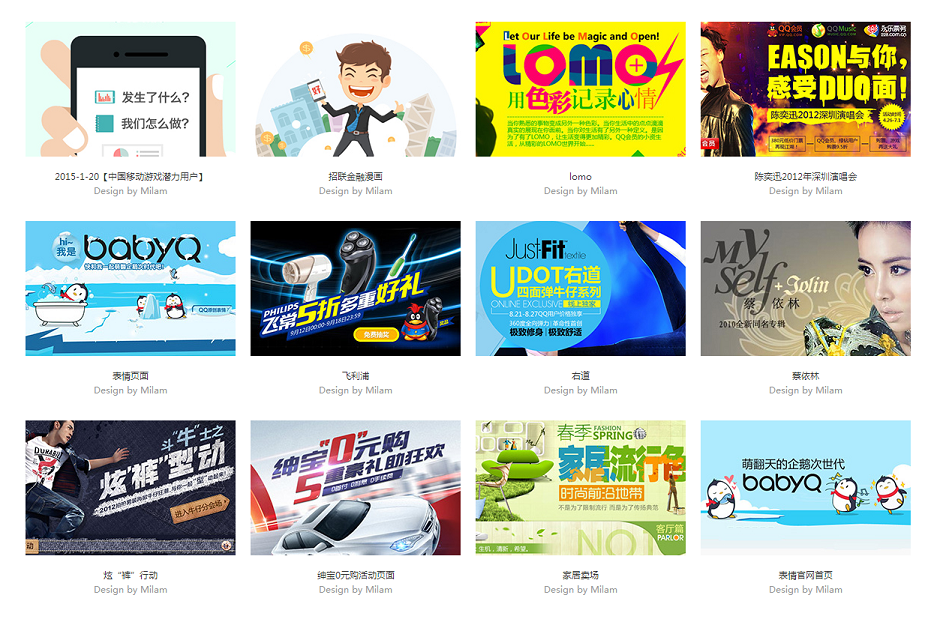 全新无素材banner广告(原创)