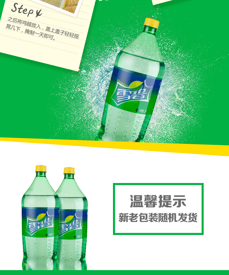 cola) 维他奶(vitasoy) 百事可乐 屈臣氏(watsons) 王老吉 康师傅
