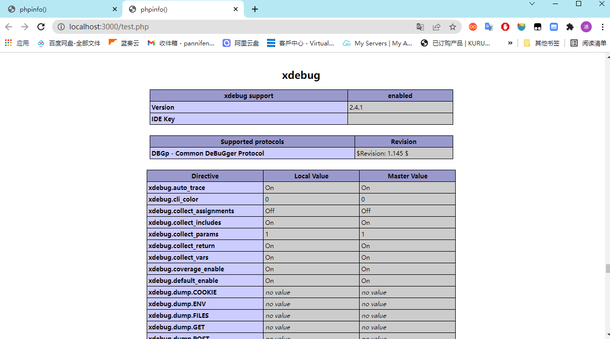 [疑问]  （可有偿）vscode配置php调试断不下来有问